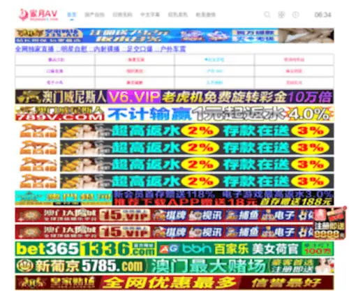 Findez-KHY.com(火狐体育网【首页：hy8026.com】) Screenshot