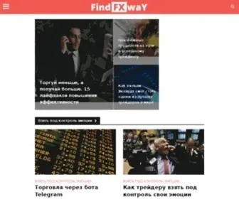FindfXway.com(FindfXway) Screenshot