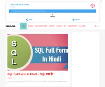 Findgk.com(Internet ki Jankari Hindi me) Screenshot