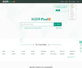 Findic.com(电子元器件) Screenshot