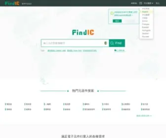 Findic.tw(電子元件) Screenshot