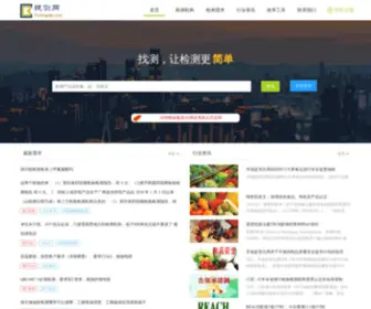 Findinglab.com(找测网) Screenshot