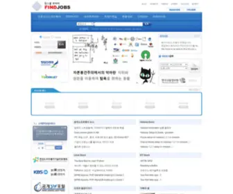 Findjobs.co.kr(파인드잡스) Screenshot