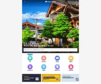 Findmybucketlist.com(마이버킷리스트) Screenshot