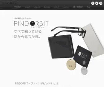 Findorbit.jp(忘れ物防止タグ FINDORBIT) Screenshot