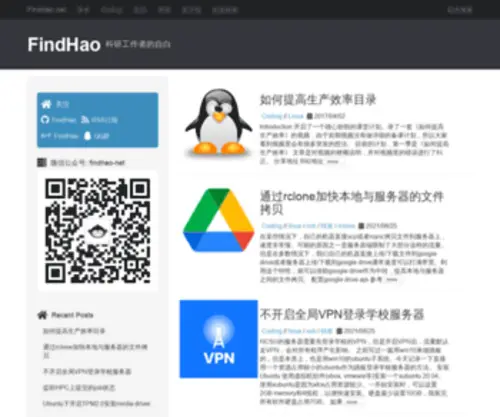 Findspace.name(A Coders Blog) Screenshot