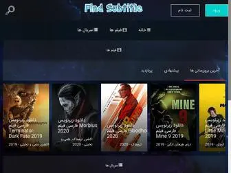 Findsubtitle.ir(زیرنویس فیلم) Screenshot