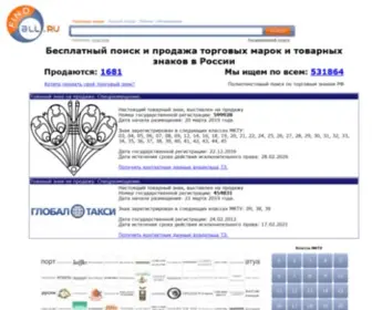 Findtm.ru(Бесплатный) Screenshot