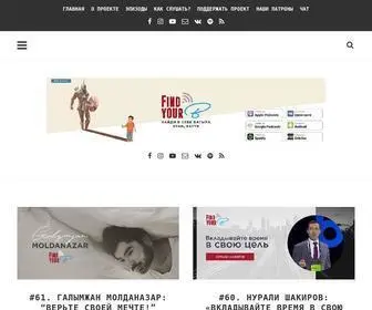 Findyourb.com(Найди в себе БАТЬIРА) Screenshot