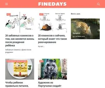Fine-Days.ru(творчество) Screenshot