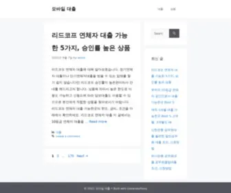 Finearly.com(모바일 대출) Screenshot