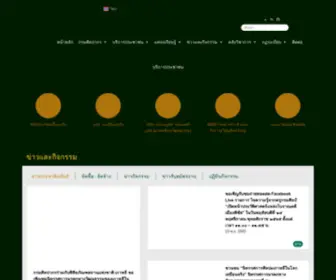 Finearts.go.th(กรมศิลปากร) Screenshot