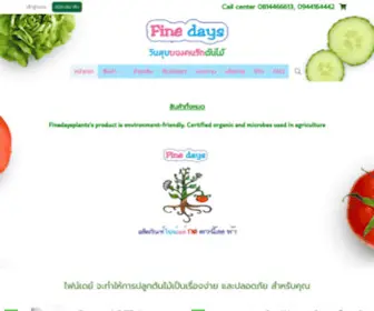 Finedaysplants.com(finedaysplants) Screenshot