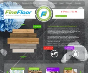 Finefloor.ru(Покупайте кварц) Screenshot