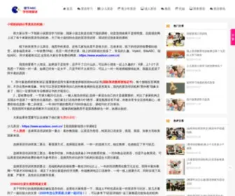 Finelytech.com(英语价格网) Screenshot