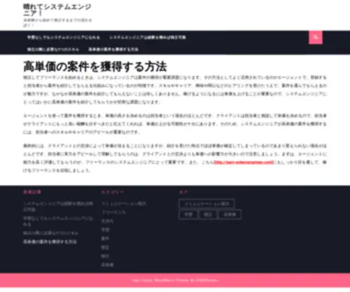 Finestdir.info(高単価) Screenshot