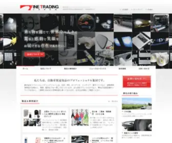 Finetrading.co.jp(株式会社ファイントレーディングジャパン) Screenshot
