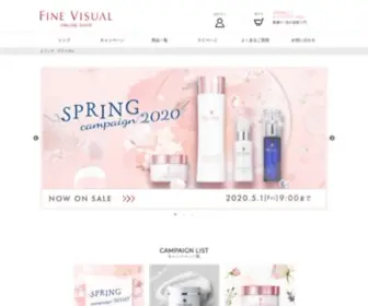 Finevisual.jp(ファインビジュアル) Screenshot