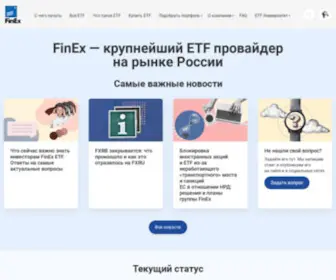 Finex-ETF.ru(Все про биржевые фонды ETF) Screenshot