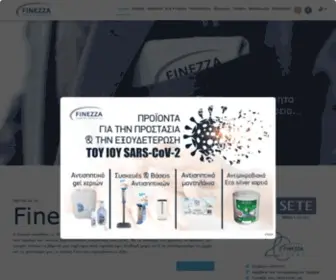 Finezza.gr(Χαρτοπετσέτες) Screenshot