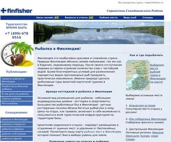 Finfisher.ru(Рыбалка в Финляндииотдых в коттеджах) Screenshot