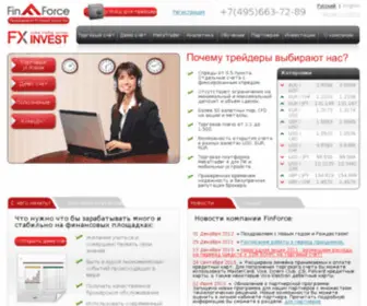 Finforce.ru(форекс) Screenshot