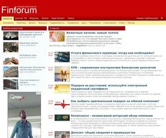 Finforum.org(ФинФорум) Screenshot
