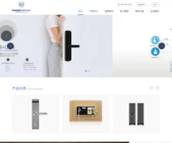 Fingercrystal.com(深圳指芯物联技术有限公司) Screenshot