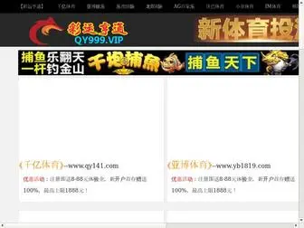 Fingerlakesfibers.com(M88体育) Screenshot