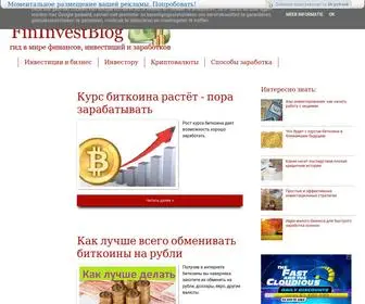 Fininvestblog.ga(гид в мире финансов) Screenshot