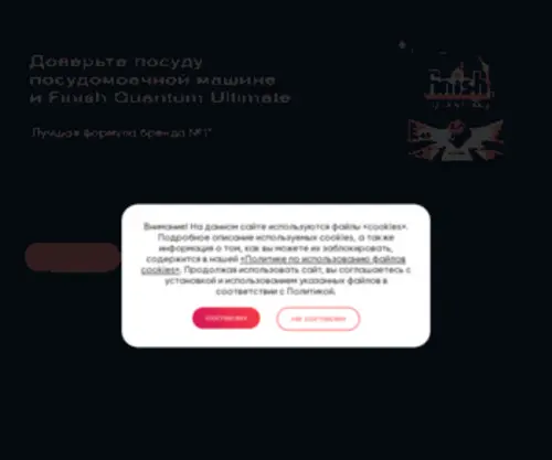 Finishinfo.ru(Откройте для себя) Screenshot