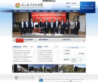 Finite-IN.net(欧锦赛竞猜app) Screenshot