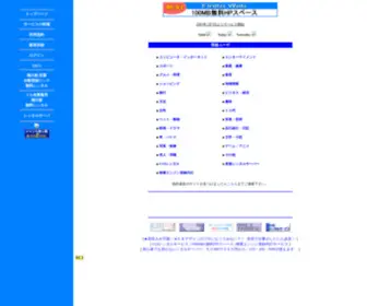 Finito-Web.com(Finito Web) Screenshot