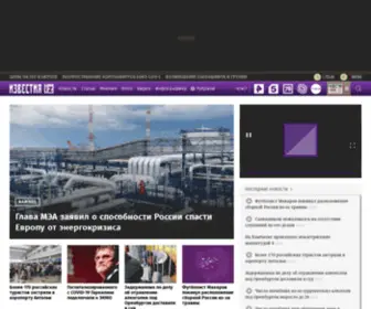 Finiz.ru(Известия) Screenshot