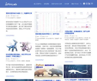 Finlab.tw(財經實驗室) Screenshot