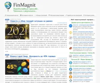 Finmagnit.com(блог инвестора) Screenshot