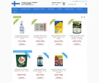 Finmart.spb.ru(Интернет магазин товаров из Финляндии) Screenshot
