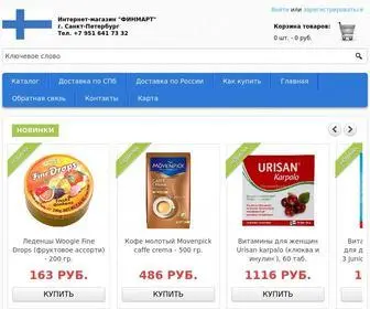 Finmartspb.ru(Интернет магазин товаров из Финляндии) Screenshot