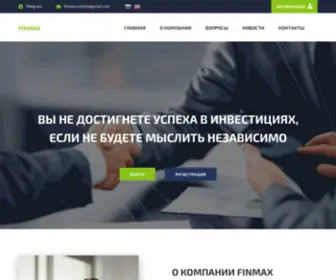 Finmax.cc(Finmax) Screenshot