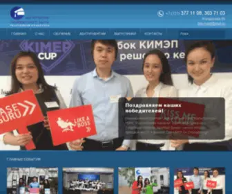 Finmba.kz(Магистратура Национального Банка РК) Screenshot