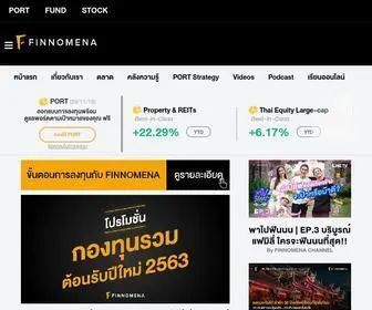 Finnomena.com(ซื้อขายกองทุนรวม พร้อมแหล่งความรู้การลงทุน) Screenshot