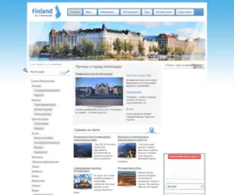 Finntalk.com(Финляндия) Screenshot