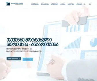 Fino.ge(მთავარი) Screenshot