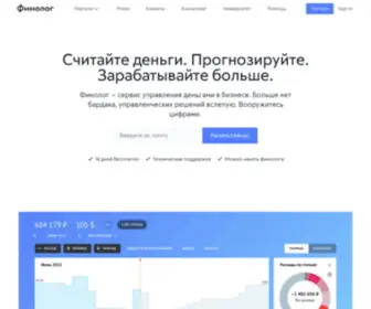 Finolog.ru(Финолог) Screenshot