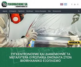 Finomachine.gr(Φινομασίν) Screenshot