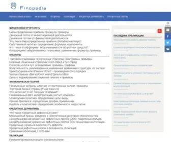 Finopedia.ru(Экономика и Финансы простыми словами) Screenshot