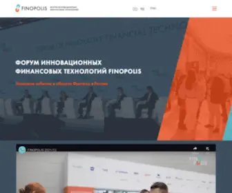 Finopolis.ru(Форум) Screenshot