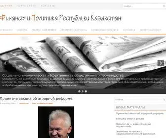 Finpol.kz(Финансы и политика Республики Казахстан) Screenshot