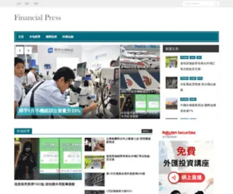 Finpresshk.com(Financial Press) Screenshot