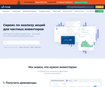 Finrange.com(Stock analysis has become more accessible) Screenshot
